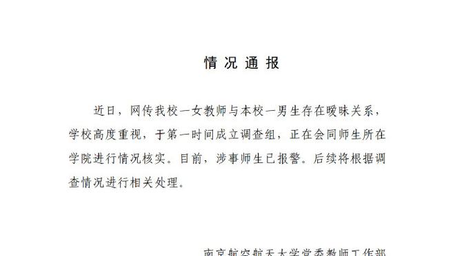 必威官方网站首页登录截图3